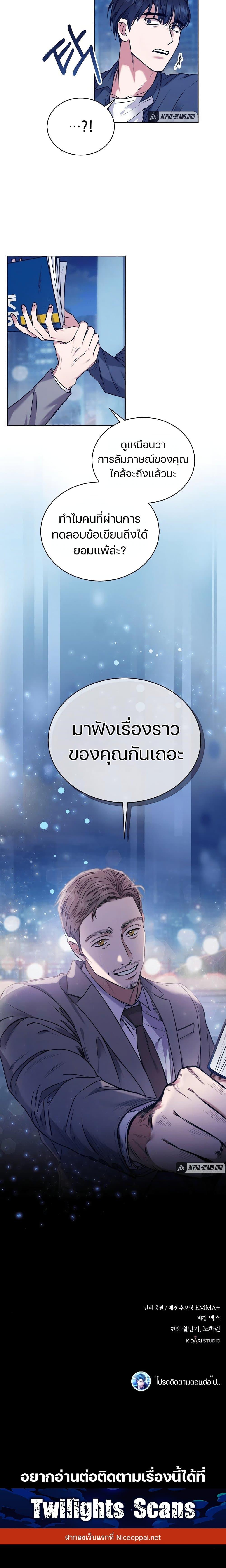 Manga-lc-com อ่านมังงะ อ่านการ์ตูน ออนไลน์ ฟรี National Tax Service Thug ตอนที่ 1 2 3 4 5 6 7 8 9 10 11 12 13 14 ฟรี ไม่มีโฆษณา Manga-lc - อ่าน มังงะ อ่าน การ์ตูน ออนไลน์ อ่านมังงะ ฟรี