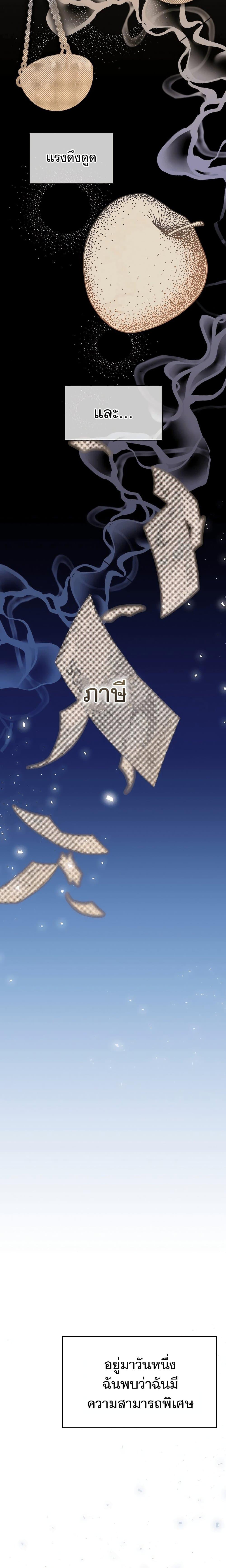 Manga-lc-com อ่านมังงะ อ่านการ์ตูน ออนไลน์ ฟรี National Tax Service Thug ตอนที่ 1 2 3 4 5 6 7 8 9 10 11 12 13 14 ฟรี ไม่มีโฆษณา Manga-lc - อ่าน มังงะ อ่าน การ์ตูน ออนไลน์ อ่านมังงะ ฟรี