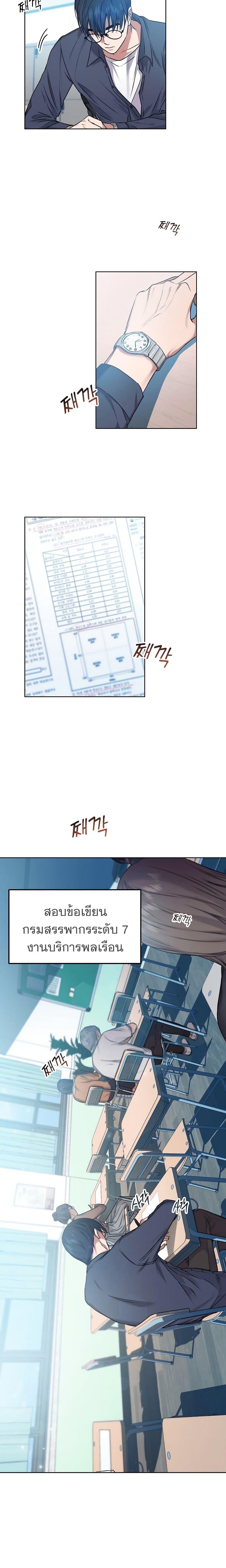 Manga-lc-com อ่านมังงะ อ่านการ์ตูน ออนไลน์ ฟรี National Tax Service Thug ตอนที่ 1 2 3 4 5 6 7 8 9 10 11 12 13 14 ฟรี ไม่มีโฆษณา Manga-lc - อ่าน มังงะ อ่าน การ์ตูน ออนไลน์ อ่านมังงะ ฟรี