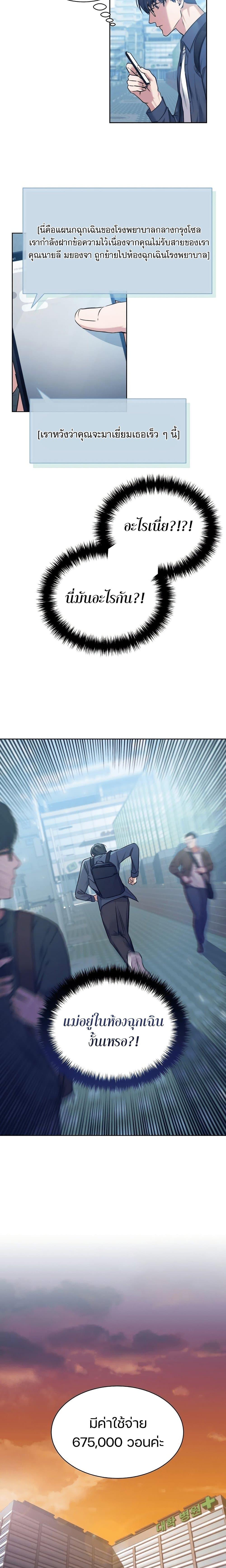 Manga-lc-com อ่านมังงะ อ่านการ์ตูน ออนไลน์ ฟรี National Tax Service Thug ตอนที่ 1 2 3 4 5 6 7 8 9 10 11 12 13 14 ฟรี ไม่มีโฆษณา Manga-lc - อ่าน มังงะ อ่าน การ์ตูน ออนไลน์ อ่านมังงะ ฟรี