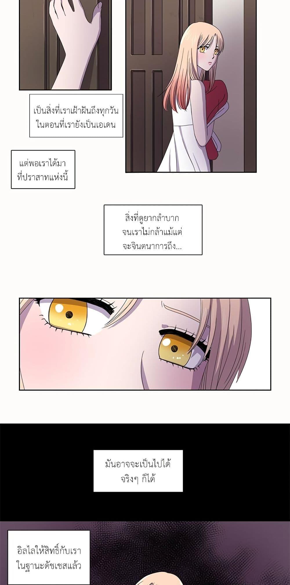 Manga-lc-com อ่านมังงะ อ่านการ์ตูน ออนไลน์ ฟรี Light and Shadow ตอนที่ 1 2 3 4 5 6 7 8 9 10 11 12 13 14 ฟรี ไม่มีโฆษณา Manga-lc - อ่าน มังงะ อ่าน การ์ตูน ออนไลน์ อ่านมังงะ ฟรี