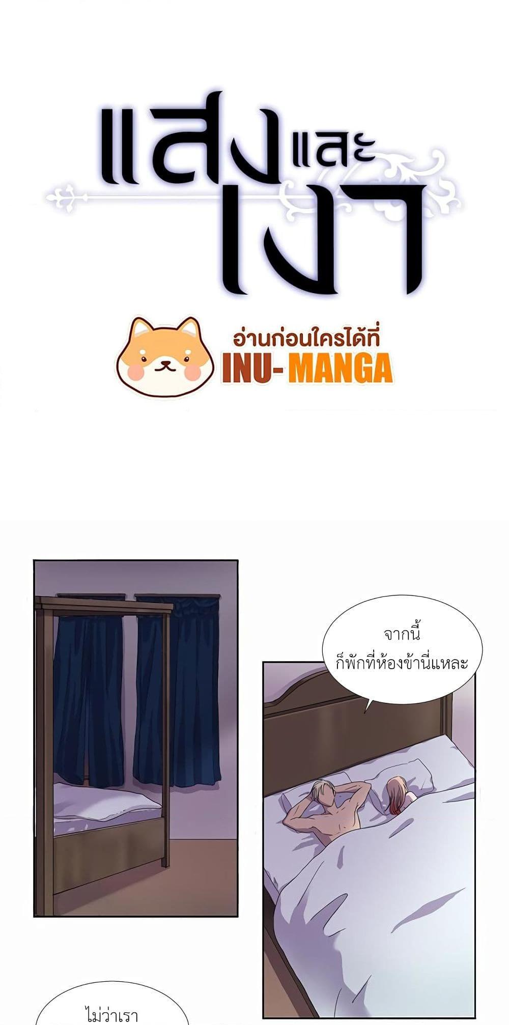 Manga-lc-com อ่านมังงะ อ่านการ์ตูน ออนไลน์ ฟรี Light and Shadow ตอนที่ 1 2 3 4 5 6 7 8 9 10 11 12 13 14 ฟรี ไม่มีโฆษณา Manga-lc - อ่าน มังงะ อ่าน การ์ตูน ออนไลน์ อ่านมังงะ ฟรี