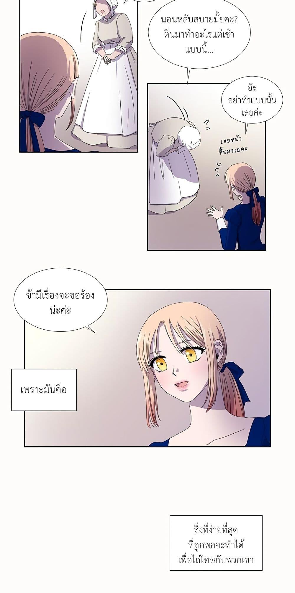 Manga-lc-com อ่านมังงะ อ่านการ์ตูน ออนไลน์ ฟรี Light and Shadow ตอนที่ 1 2 3 4 5 6 7 8 9 10 11 12 13 14 ฟรี ไม่มีโฆษณา Manga-lc - อ่าน มังงะ อ่าน การ์ตูน ออนไลน์ อ่านมังงะ ฟรี