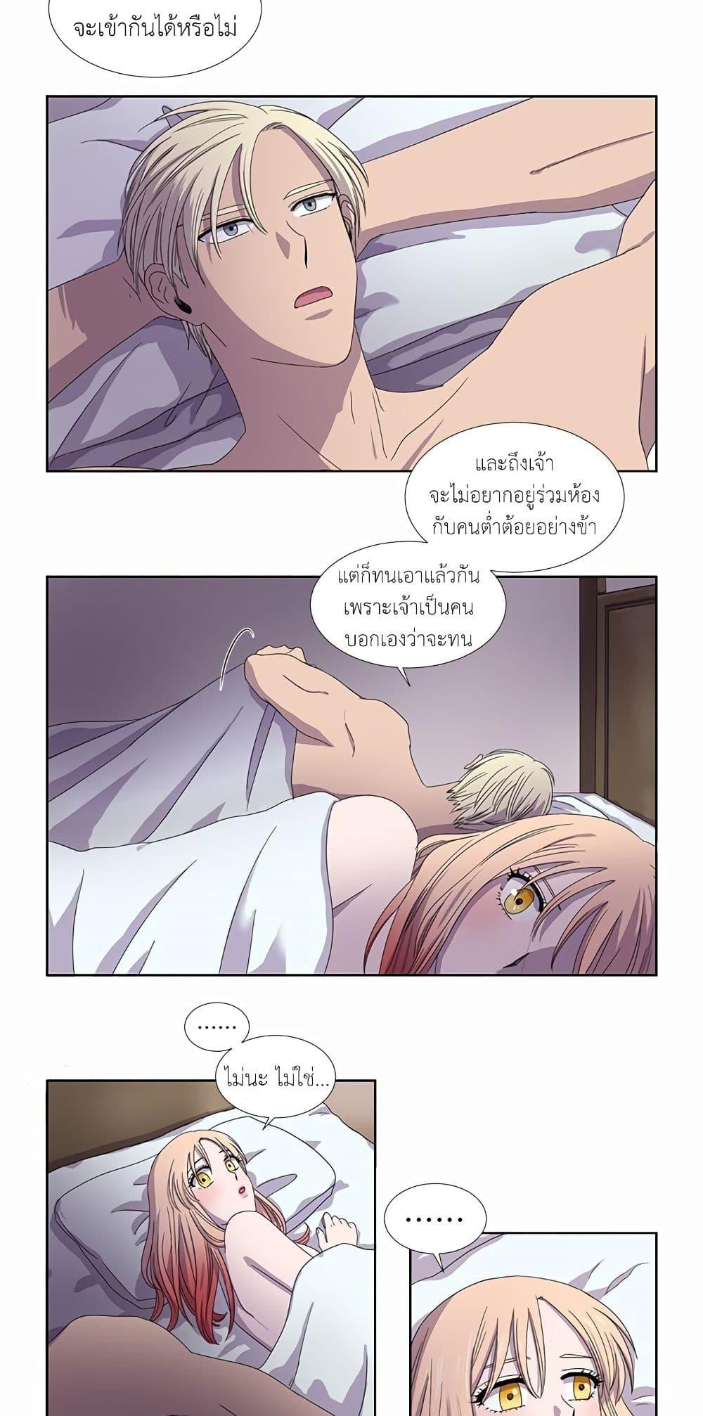Manga-lc-com อ่านมังงะ อ่านการ์ตูน ออนไลน์ ฟรี Light and Shadow ตอนที่ 1 2 3 4 5 6 7 8 9 10 11 12 13 14 ฟรี ไม่มีโฆษณา Manga-lc - อ่าน มังงะ อ่าน การ์ตูน ออนไลน์ อ่านมังงะ ฟรี