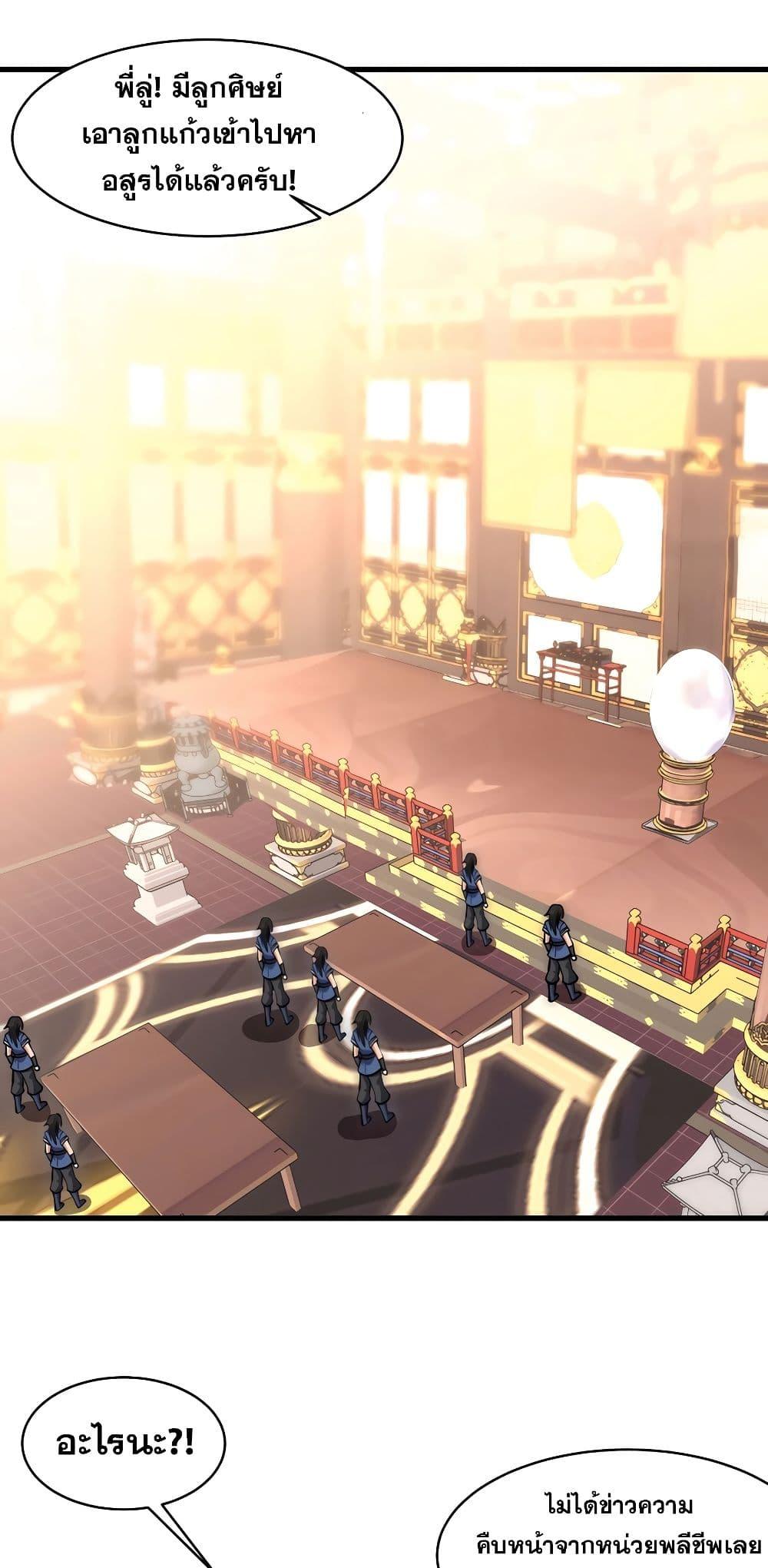 Manga-lc-com อ่านมังงะ อ่านการ์ตูน ออนไลน์ ฟรี It’s Lonely to Be Invincible ตอนที่ 1 2 3 4 5 6 7 8 9 10 11 12 13 14 ฟรี ไม่มีโฆษณา Manga-lc - อ่าน มังงะ อ่าน การ์ตูน ออนไลน์ อ่านมังงะ ฟรี