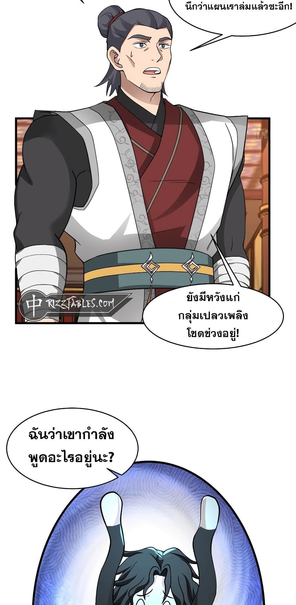 Manga-lc-com อ่านมังงะ อ่านการ์ตูน ออนไลน์ ฟรี It’s Lonely to Be Invincible ตอนที่ 1 2 3 4 5 6 7 8 9 10 11 12 13 14 ฟรี ไม่มีโฆษณา Manga-lc - อ่าน มังงะ อ่าน การ์ตูน ออนไลน์ อ่านมังงะ ฟรี