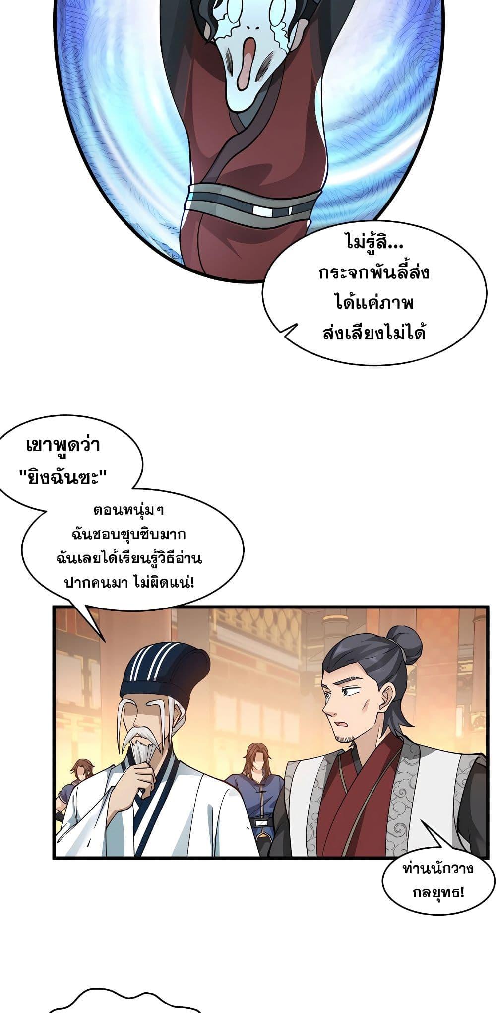Manga-lc-com อ่านมังงะ อ่านการ์ตูน ออนไลน์ ฟรี It’s Lonely to Be Invincible ตอนที่ 1 2 3 4 5 6 7 8 9 10 11 12 13 14 ฟรี ไม่มีโฆษณา Manga-lc - อ่าน มังงะ อ่าน การ์ตูน ออนไลน์ อ่านมังงะ ฟรี