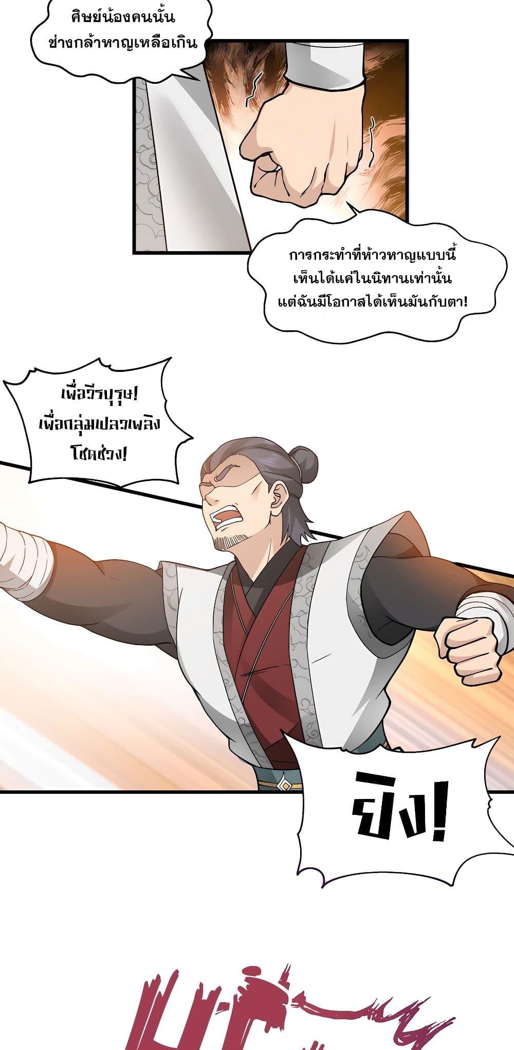 Manga-lc-com อ่านมังงะ อ่านการ์ตูน ออนไลน์ ฟรี It’s Lonely to Be Invincible ตอนที่ 1 2 3 4 5 6 7 8 9 10 11 12 13 14 ฟรี ไม่มีโฆษณา Manga-lc - อ่าน มังงะ อ่าน การ์ตูน ออนไลน์ อ่านมังงะ ฟรี
