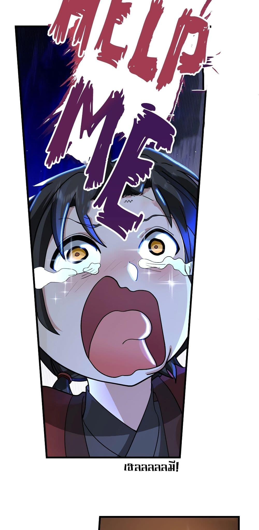 Manga-lc-com อ่านมังงะ อ่านการ์ตูน ออนไลน์ ฟรี It’s Lonely to Be Invincible ตอนที่ 1 2 3 4 5 6 7 8 9 10 11 12 13 14 ฟรี ไม่มีโฆษณา Manga-lc - อ่าน มังงะ อ่าน การ์ตูน ออนไลน์ อ่านมังงะ ฟรี