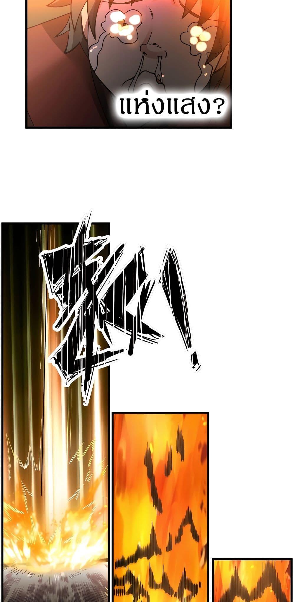 Manga-lc-com อ่านมังงะ อ่านการ์ตูน ออนไลน์ ฟรี It’s Lonely to Be Invincible ตอนที่ 1 2 3 4 5 6 7 8 9 10 11 12 13 14 ฟรี ไม่มีโฆษณา Manga-lc - อ่าน มังงะ อ่าน การ์ตูน ออนไลน์ อ่านมังงะ ฟรี