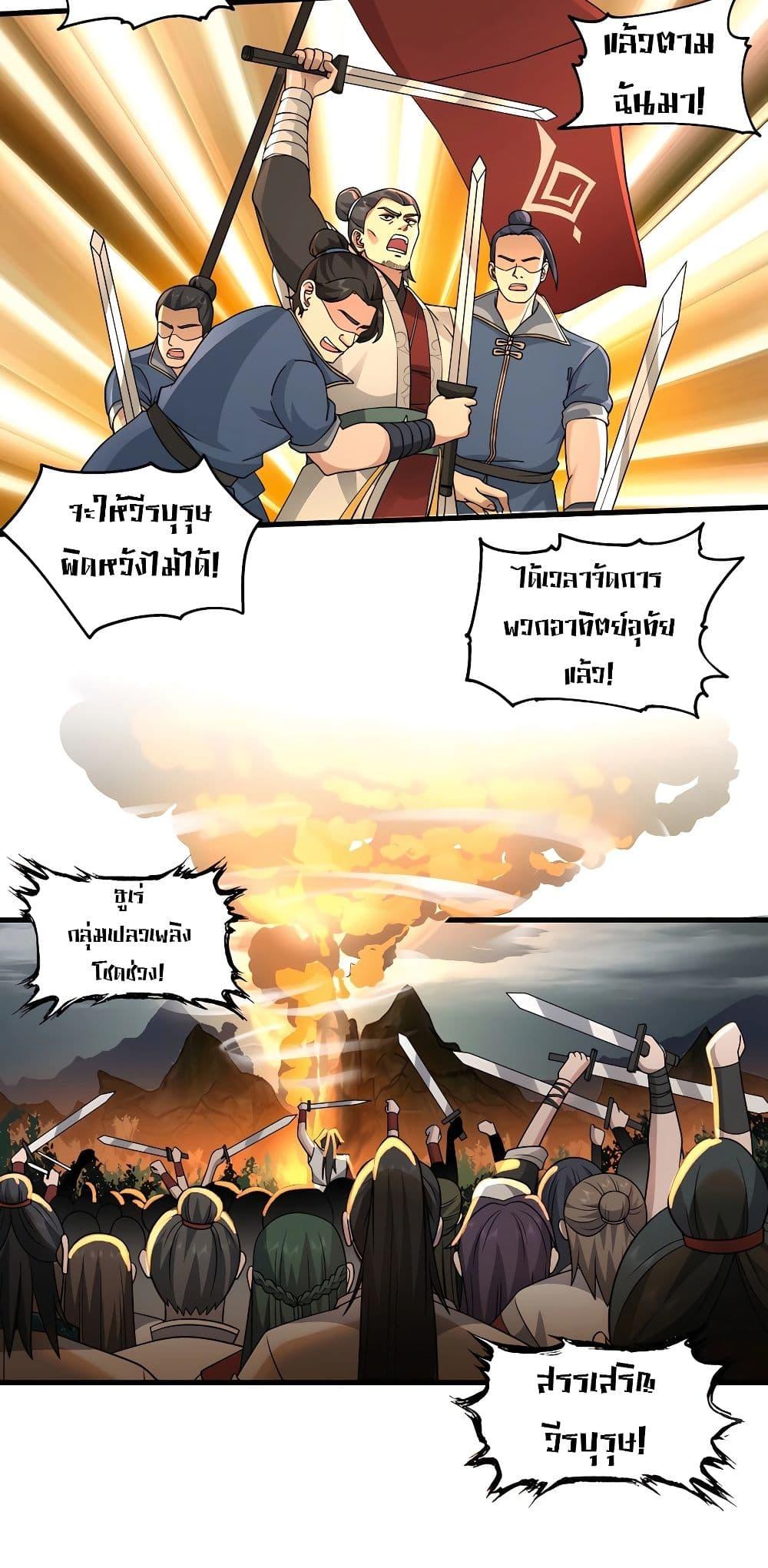 Manga-lc-com อ่านมังงะ อ่านการ์ตูน ออนไลน์ ฟรี It’s Lonely to Be Invincible ตอนที่ 1 2 3 4 5 6 7 8 9 10 11 12 13 14 ฟรี ไม่มีโฆษณา Manga-lc - อ่าน มังงะ อ่าน การ์ตูน ออนไลน์ อ่านมังงะ ฟรี