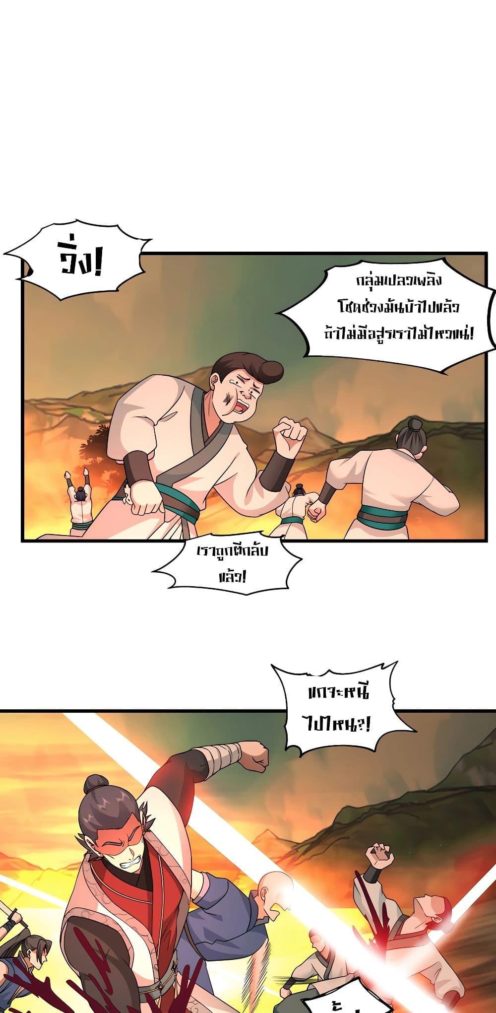 Manga-lc-com อ่านมังงะ อ่านการ์ตูน ออนไลน์ ฟรี It’s Lonely to Be Invincible ตอนที่ 1 2 3 4 5 6 7 8 9 10 11 12 13 14 ฟรี ไม่มีโฆษณา Manga-lc - อ่าน มังงะ อ่าน การ์ตูน ออนไลน์ อ่านมังงะ ฟรี