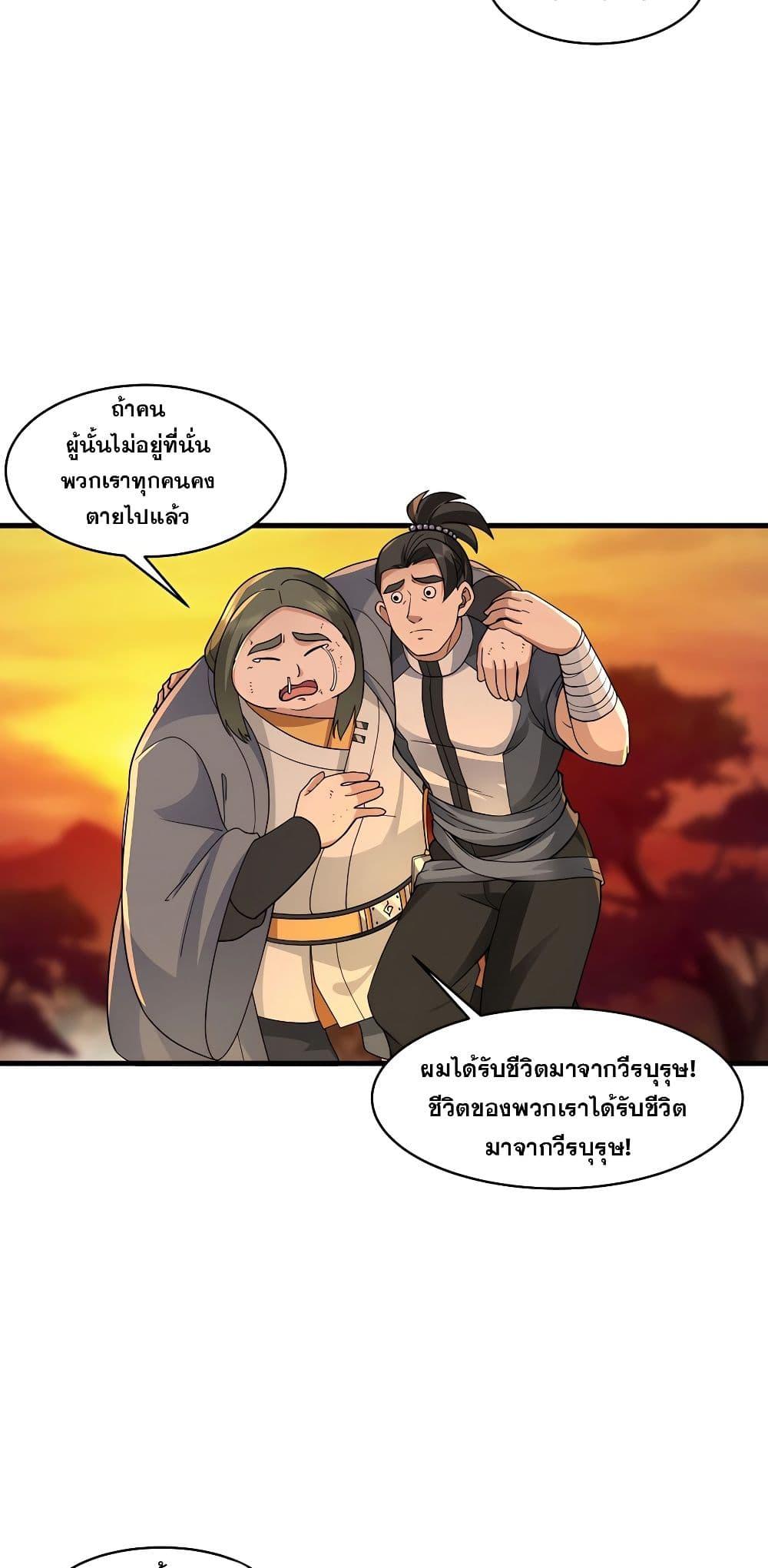 Manga-lc-com อ่านมังงะ อ่านการ์ตูน ออนไลน์ ฟรี It’s Lonely to Be Invincible ตอนที่ 1 2 3 4 5 6 7 8 9 10 11 12 13 14 ฟรี ไม่มีโฆษณา Manga-lc - อ่าน มังงะ อ่าน การ์ตูน ออนไลน์ อ่านมังงะ ฟรี