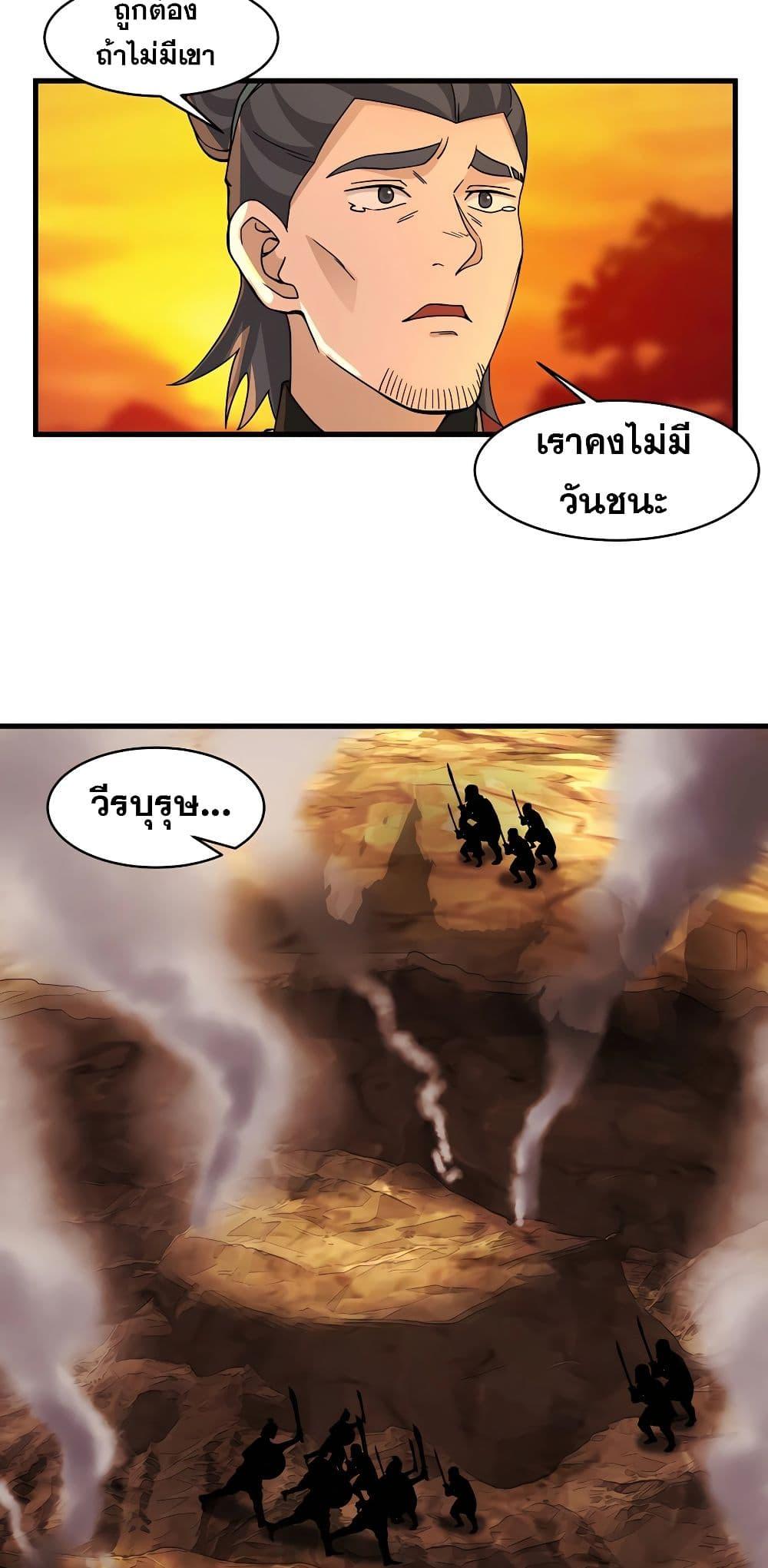 Manga-lc-com อ่านมังงะ อ่านการ์ตูน ออนไลน์ ฟรี It’s Lonely to Be Invincible ตอนที่ 1 2 3 4 5 6 7 8 9 10 11 12 13 14 ฟรี ไม่มีโฆษณา Manga-lc - อ่าน มังงะ อ่าน การ์ตูน ออนไลน์ อ่านมังงะ ฟรี