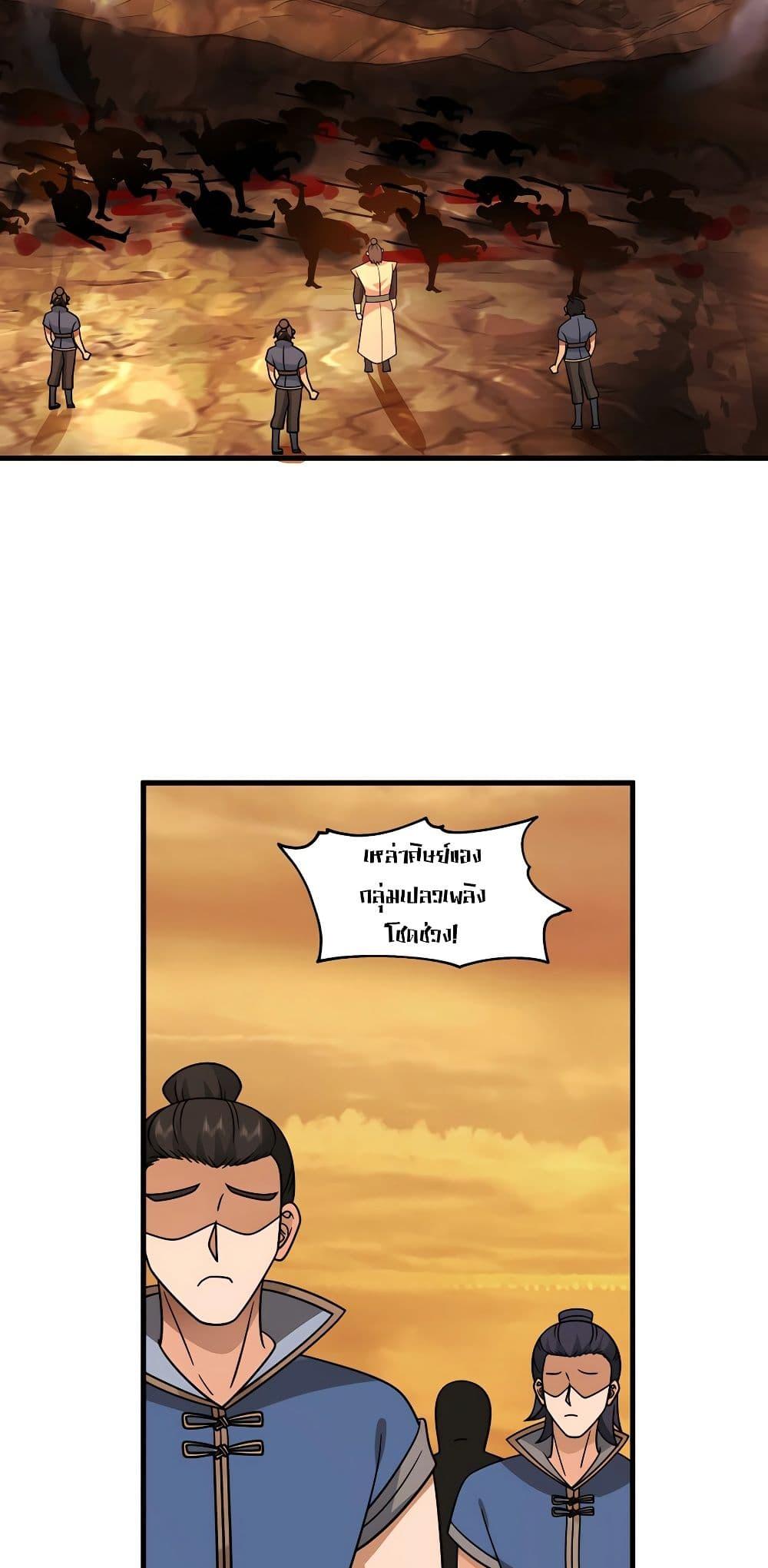 Manga-lc-com อ่านมังงะ อ่านการ์ตูน ออนไลน์ ฟรี It’s Lonely to Be Invincible ตอนที่ 1 2 3 4 5 6 7 8 9 10 11 12 13 14 ฟรี ไม่มีโฆษณา Manga-lc - อ่าน มังงะ อ่าน การ์ตูน ออนไลน์ อ่านมังงะ ฟรี