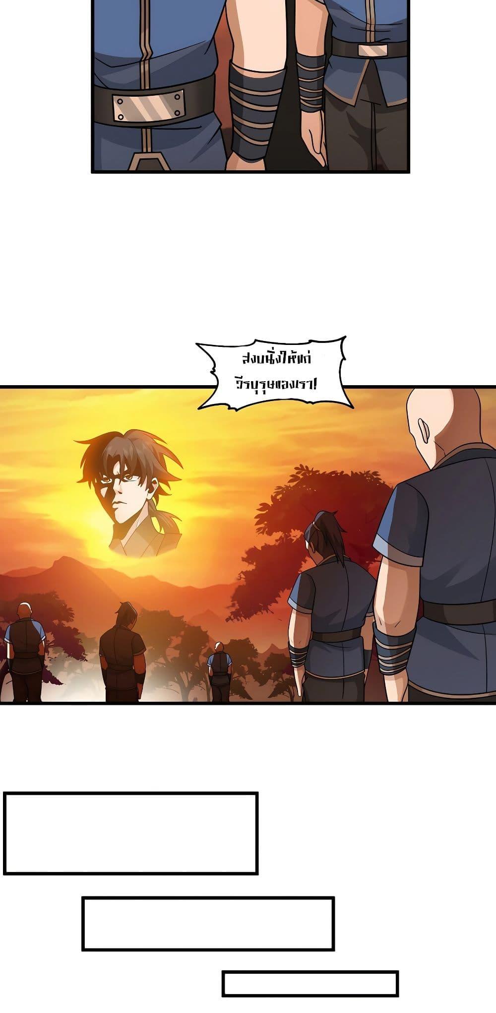 Manga-lc-com อ่านมังงะ อ่านการ์ตูน ออนไลน์ ฟรี It’s Lonely to Be Invincible ตอนที่ 1 2 3 4 5 6 7 8 9 10 11 12 13 14 ฟรี ไม่มีโฆษณา Manga-lc - อ่าน มังงะ อ่าน การ์ตูน ออนไลน์ อ่านมังงะ ฟรี