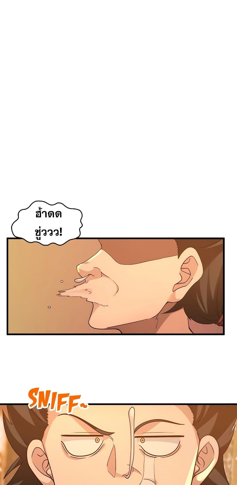 Manga-lc-com อ่านมังงะ อ่านการ์ตูน ออนไลน์ ฟรี It’s Lonely to Be Invincible ตอนที่ 1 2 3 4 5 6 7 8 9 10 11 12 13 14 ฟรี ไม่มีโฆษณา Manga-lc - อ่าน มังงะ อ่าน การ์ตูน ออนไลน์ อ่านมังงะ ฟรี