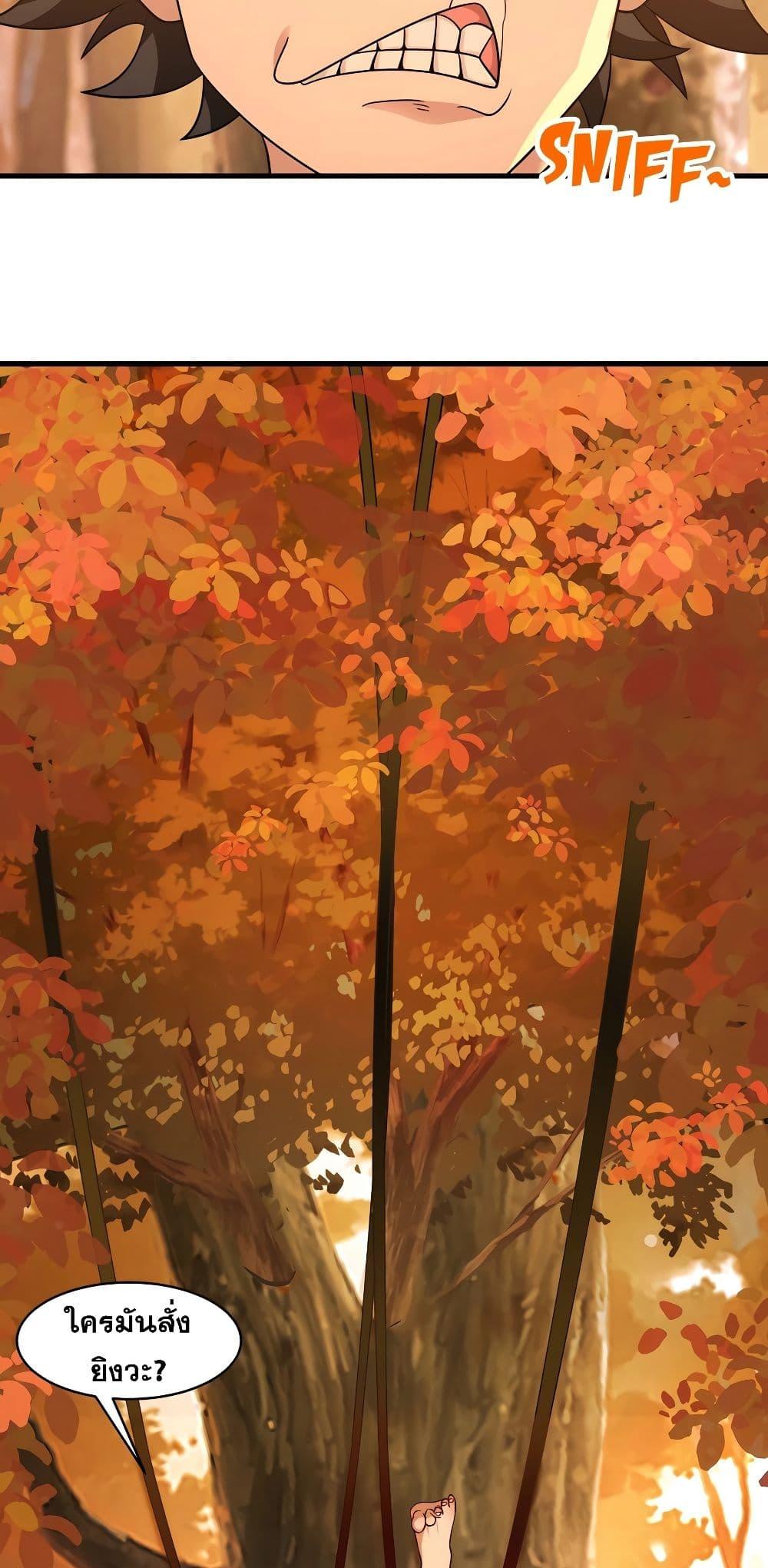 Manga-lc-com อ่านมังงะ อ่านการ์ตูน ออนไลน์ ฟรี It’s Lonely to Be Invincible ตอนที่ 1 2 3 4 5 6 7 8 9 10 11 12 13 14 ฟรี ไม่มีโฆษณา Manga-lc - อ่าน มังงะ อ่าน การ์ตูน ออนไลน์ อ่านมังงะ ฟรี