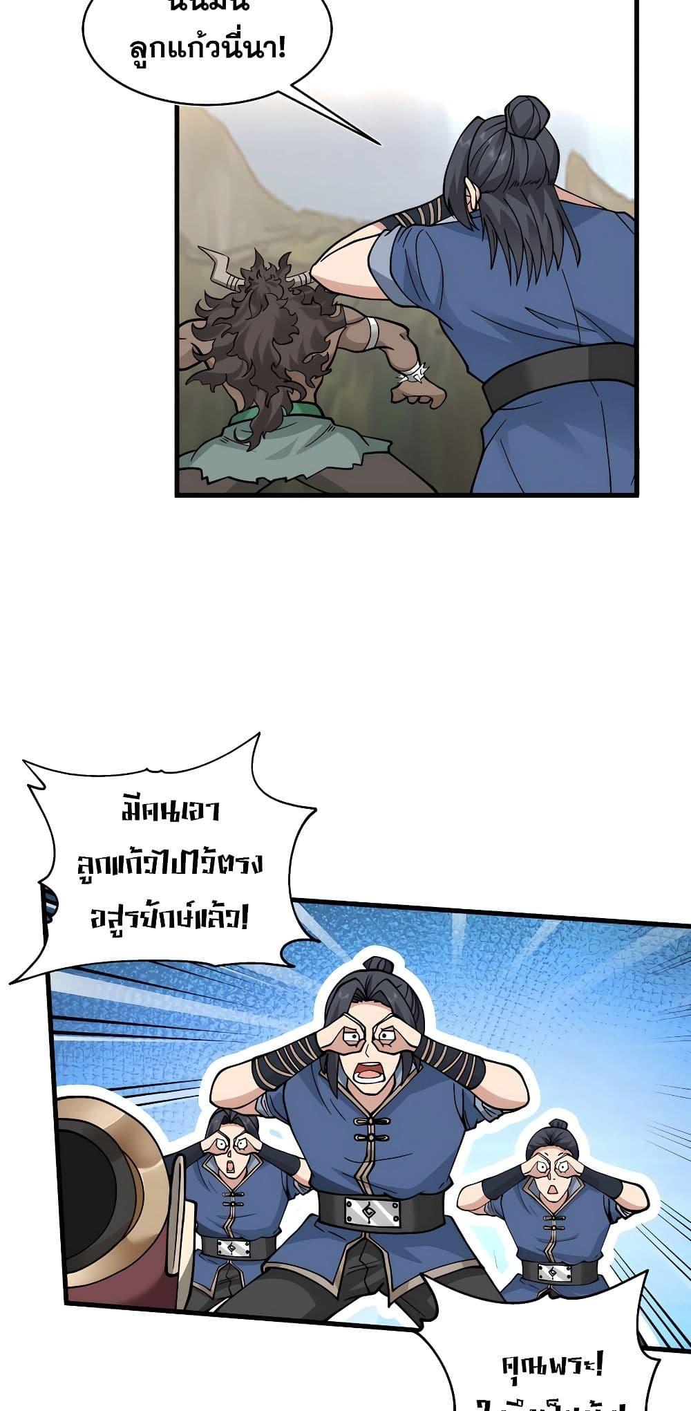 Manga-lc-com อ่านมังงะ อ่านการ์ตูน ออนไลน์ ฟรี It’s Lonely to Be Invincible ตอนที่ 1 2 3 4 5 6 7 8 9 10 11 12 13 14 ฟรี ไม่มีโฆษณา Manga-lc - อ่าน มังงะ อ่าน การ์ตูน ออนไลน์ อ่านมังงะ ฟรี