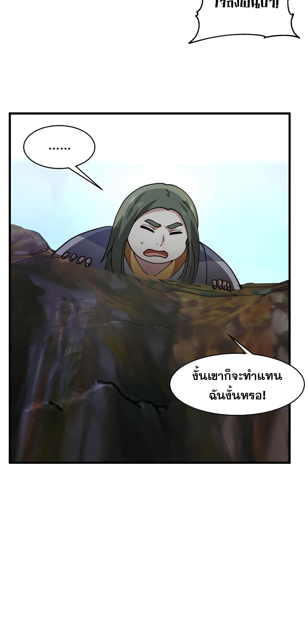 Manga-lc-com อ่านมังงะ อ่านการ์ตูน ออนไลน์ ฟรี It’s Lonely to Be Invincible ตอนที่ 1 2 3 4 5 6 7 8 9 10 11 12 13 14 ฟรี ไม่มีโฆษณา Manga-lc - อ่าน มังงะ อ่าน การ์ตูน ออนไลน์ อ่านมังงะ ฟรี