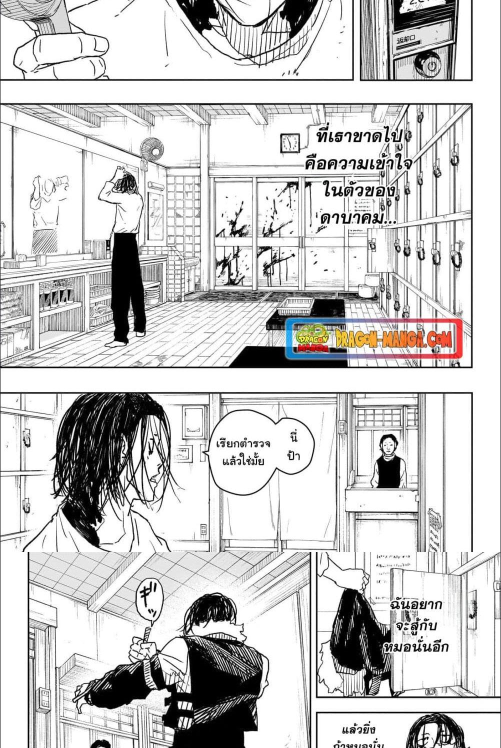 Manga-lc-com อ่านมังงะ อ่านการ์ตูน ออนไลน์ ฟรี Kagurabachi ตอนที่ 1 2 3 4 5 6 7 8 9 10 11 12 13 14 ฟรี ไม่มีโฆษณา Manga-lc - อ่าน มังงะ อ่าน การ์ตูน ออนไลน์ อ่านมังงะ ฟรี