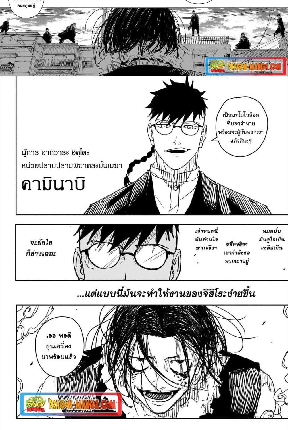 Manga-lc-com อ่านมังงะ อ่านการ์ตูน ออนไลน์ ฟรี Kagurabachi ตอนที่ 1 2 3 4 5 6 7 8 9 10 11 12 13 14 ฟรี ไม่มีโฆษณา Manga-lc - อ่าน มังงะ อ่าน การ์ตูน ออนไลน์ อ่านมังงะ ฟรี