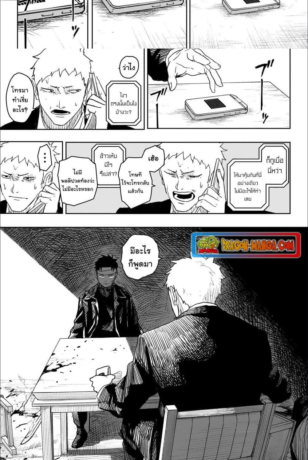 Manga-lc-com อ่านมังงะ อ่านการ์ตูน ออนไลน์ ฟรี Kagurabachi ตอนที่ 1 2 3 4 5 6 7 8 9 10 11 12 13 14 ฟรี ไม่มีโฆษณา Manga-lc - อ่าน มังงะ อ่าน การ์ตูน ออนไลน์ อ่านมังงะ ฟรี