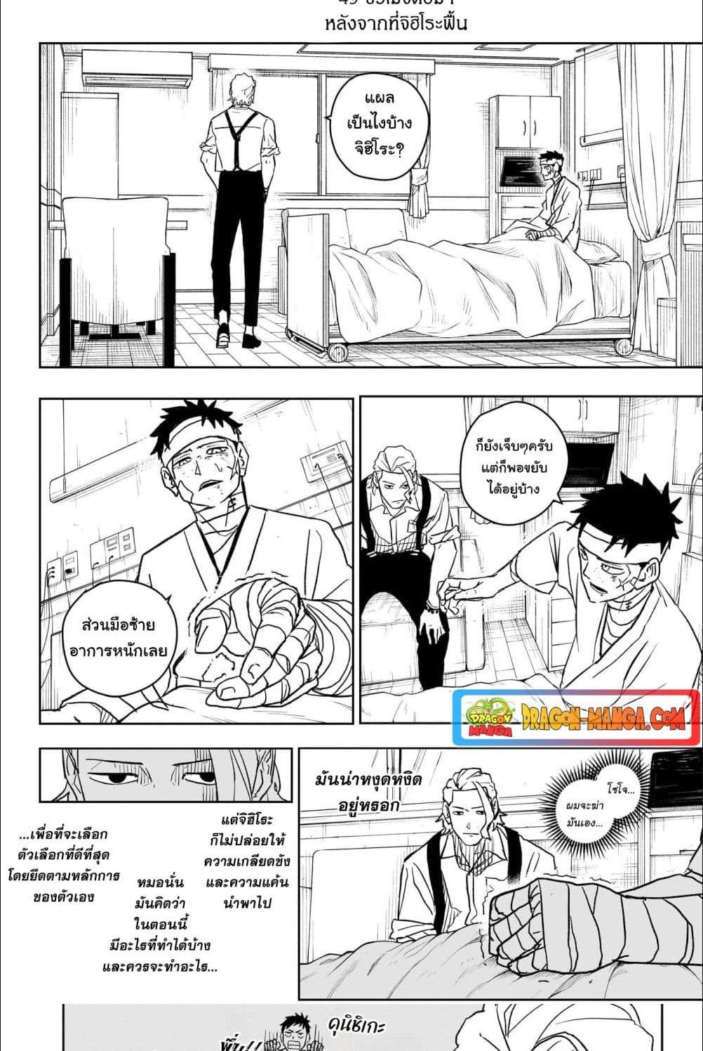 Manga-lc-com อ่านมังงะ อ่านการ์ตูน ออนไลน์ ฟรี Kagurabachi ตอนที่ 1 2 3 4 5 6 7 8 9 10 11 12 13 14 ฟรี ไม่มีโฆษณา Manga-lc - อ่าน มังงะ อ่าน การ์ตูน ออนไลน์ อ่านมังงะ ฟรี