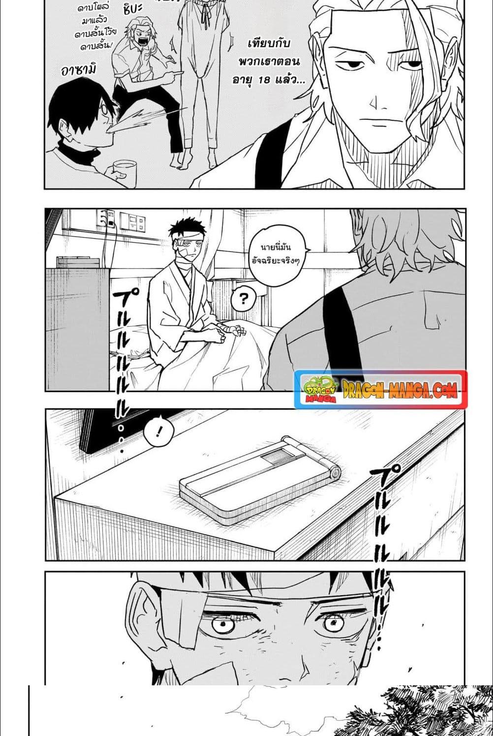 Manga-lc-com อ่านมังงะ อ่านการ์ตูน ออนไลน์ ฟรี Kagurabachi ตอนที่ 1 2 3 4 5 6 7 8 9 10 11 12 13 14 ฟรี ไม่มีโฆษณา Manga-lc - อ่าน มังงะ อ่าน การ์ตูน ออนไลน์ อ่านมังงะ ฟรี