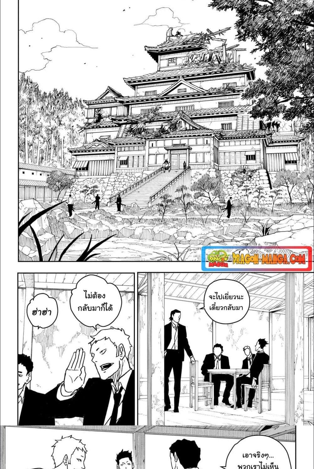 Manga-lc-com อ่านมังงะ อ่านการ์ตูน ออนไลน์ ฟรี Kagurabachi ตอนที่ 1 2 3 4 5 6 7 8 9 10 11 12 13 14 ฟรี ไม่มีโฆษณา Manga-lc - อ่าน มังงะ อ่าน การ์ตูน ออนไลน์ อ่านมังงะ ฟรี