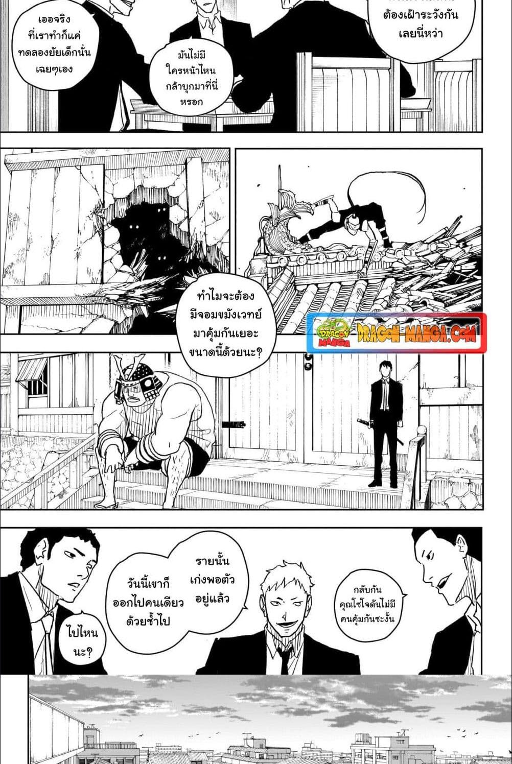 Manga-lc-com อ่านมังงะ อ่านการ์ตูน ออนไลน์ ฟรี Kagurabachi ตอนที่ 1 2 3 4 5 6 7 8 9 10 11 12 13 14 ฟรี ไม่มีโฆษณา Manga-lc - อ่าน มังงะ อ่าน การ์ตูน ออนไลน์ อ่านมังงะ ฟรี
