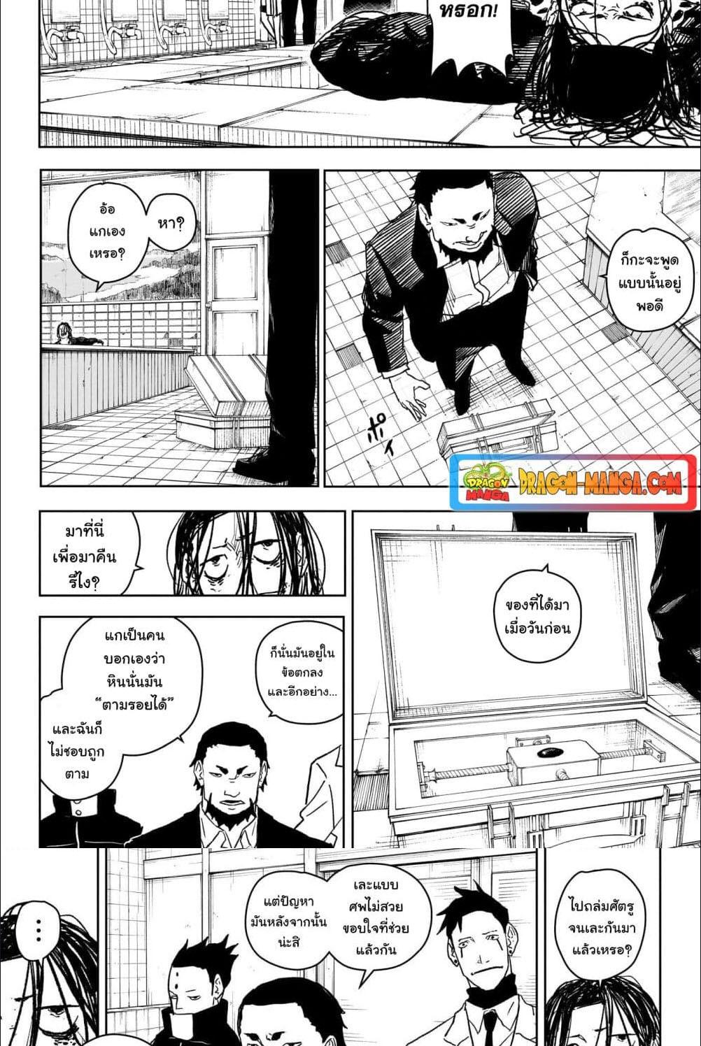 Manga-lc-com อ่านมังงะ อ่านการ์ตูน ออนไลน์ ฟรี Kagurabachi ตอนที่ 1 2 3 4 5 6 7 8 9 10 11 12 13 14 ฟรี ไม่มีโฆษณา Manga-lc - อ่าน มังงะ อ่าน การ์ตูน ออนไลน์ อ่านมังงะ ฟรี