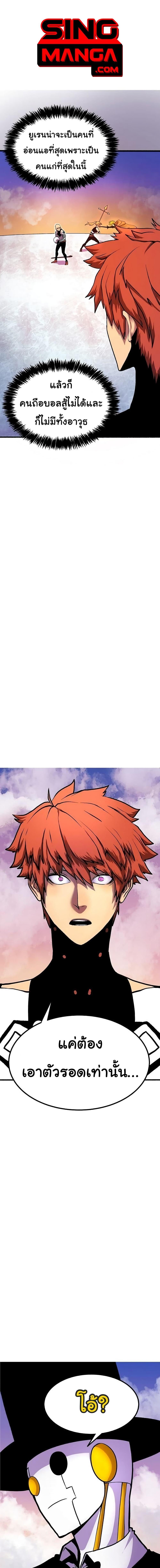 Manga-lc-com อ่านมังงะ อ่านการ์ตูน ออนไลน์ ฟรี God Game ตอนที่ 1 2 3 4 5 6 7 8 9 10 11 12 13 14 ฟรี ไม่มีโฆษณา Manga-lc - อ่าน มังงะ อ่าน การ์ตูน ออนไลน์ อ่านมังงะ ฟรี