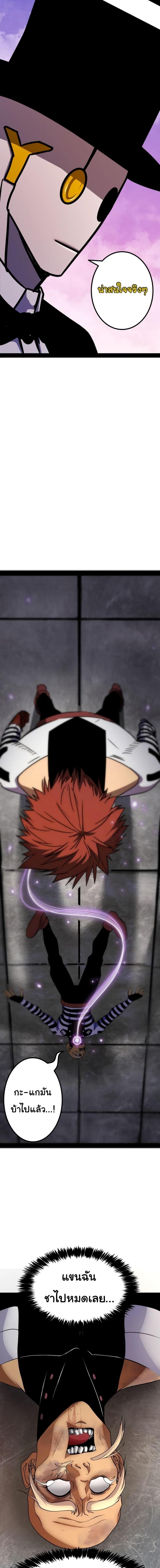 Manga-lc-com อ่านมังงะ อ่านการ์ตูน ออนไลน์ ฟรี God Game ตอนที่ 1 2 3 4 5 6 7 8 9 10 11 12 13 14 ฟรี ไม่มีโฆษณา Manga-lc - อ่าน มังงะ อ่าน การ์ตูน ออนไลน์ อ่านมังงะ ฟรี