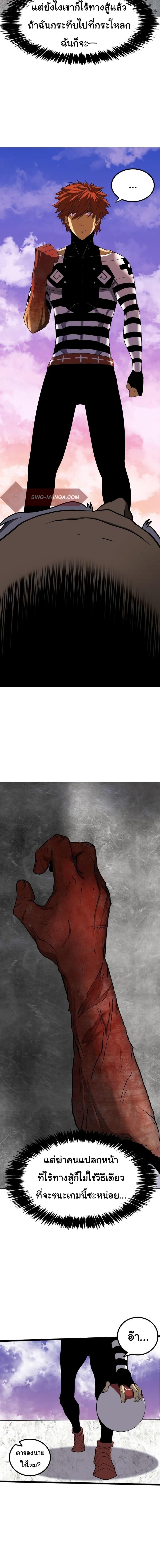 Manga-lc-com อ่านมังงะ อ่านการ์ตูน ออนไลน์ ฟรี God Game ตอนที่ 1 2 3 4 5 6 7 8 9 10 11 12 13 14 ฟรี ไม่มีโฆษณา Manga-lc - อ่าน มังงะ อ่าน การ์ตูน ออนไลน์ อ่านมังงะ ฟรี