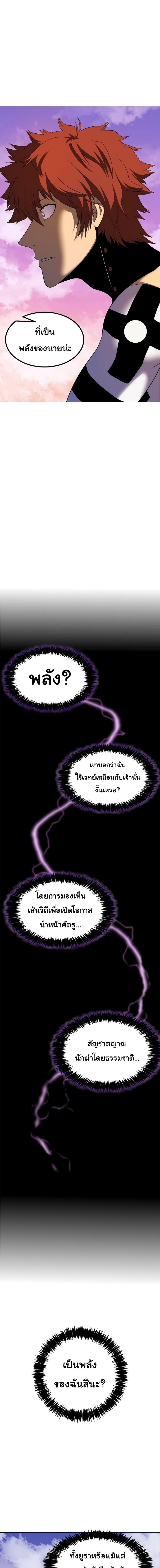 Manga-lc-com อ่านมังงะ อ่านการ์ตูน ออนไลน์ ฟรี God Game ตอนที่ 1 2 3 4 5 6 7 8 9 10 11 12 13 14 ฟรี ไม่มีโฆษณา Manga-lc - อ่าน มังงะ อ่าน การ์ตูน ออนไลน์ อ่านมังงะ ฟรี