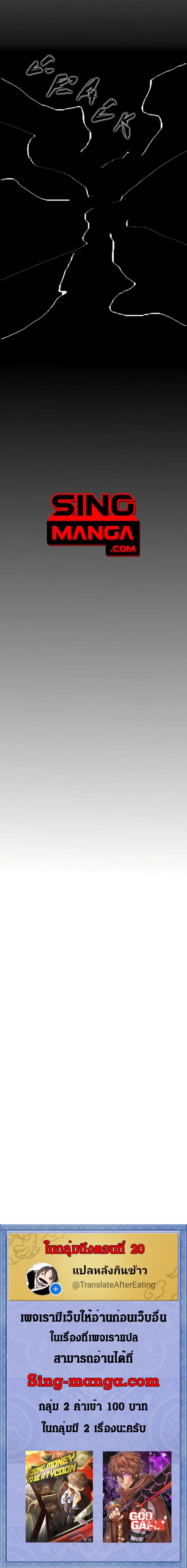 Manga-lc-com อ่านมังงะ อ่านการ์ตูน ออนไลน์ ฟรี God Game ตอนที่ 1 2 3 4 5 6 7 8 9 10 11 12 13 14 ฟรี ไม่มีโฆษณา Manga-lc - อ่าน มังงะ อ่าน การ์ตูน ออนไลน์ อ่านมังงะ ฟรี