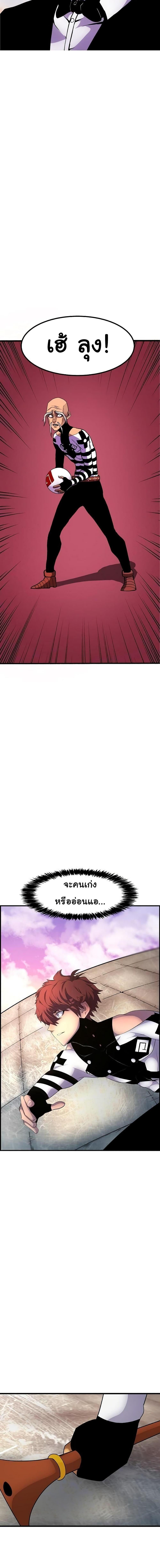 Manga-lc-com อ่านมังงะ อ่านการ์ตูน ออนไลน์ ฟรี God Game ตอนที่ 1 2 3 4 5 6 7 8 9 10 11 12 13 14 ฟรี ไม่มีโฆษณา Manga-lc - อ่าน มังงะ อ่าน การ์ตูน ออนไลน์ อ่านมังงะ ฟรี