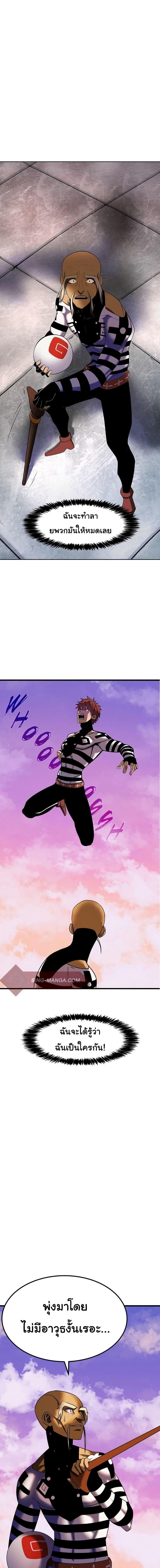 Manga-lc-com อ่านมังงะ อ่านการ์ตูน ออนไลน์ ฟรี God Game ตอนที่ 1 2 3 4 5 6 7 8 9 10 11 12 13 14 ฟรี ไม่มีโฆษณา Manga-lc - อ่าน มังงะ อ่าน การ์ตูน ออนไลน์ อ่านมังงะ ฟรี