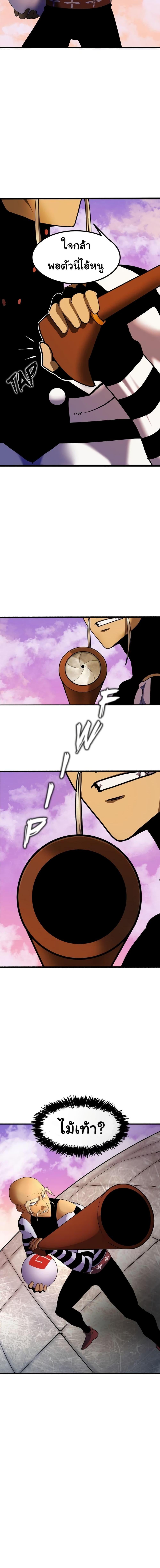 Manga-lc-com อ่านมังงะ อ่านการ์ตูน ออนไลน์ ฟรี God Game ตอนที่ 1 2 3 4 5 6 7 8 9 10 11 12 13 14 ฟรี ไม่มีโฆษณา Manga-lc - อ่าน มังงะ อ่าน การ์ตูน ออนไลน์ อ่านมังงะ ฟรี