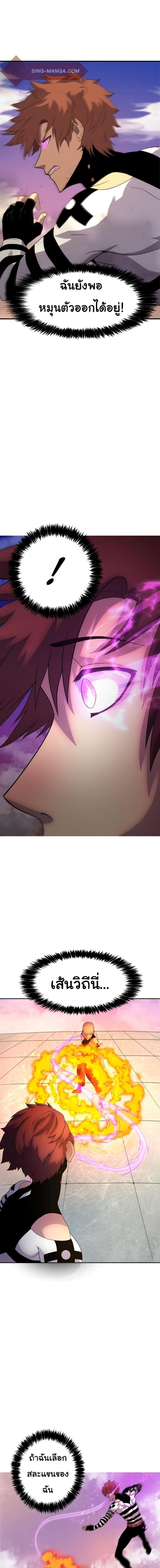 Manga-lc-com อ่านมังงะ อ่านการ์ตูน ออนไลน์ ฟรี God Game ตอนที่ 1 2 3 4 5 6 7 8 9 10 11 12 13 14 ฟรี ไม่มีโฆษณา Manga-lc - อ่าน มังงะ อ่าน การ์ตูน ออนไลน์ อ่านมังงะ ฟรี