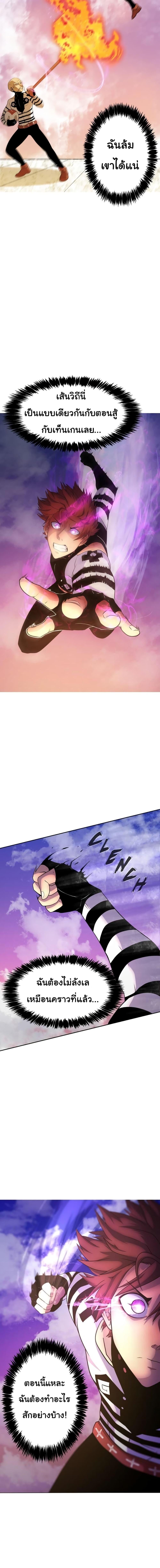 Manga-lc-com อ่านมังงะ อ่านการ์ตูน ออนไลน์ ฟรี God Game ตอนที่ 1 2 3 4 5 6 7 8 9 10 11 12 13 14 ฟรี ไม่มีโฆษณา Manga-lc - อ่าน มังงะ อ่าน การ์ตูน ออนไลน์ อ่านมังงะ ฟรี