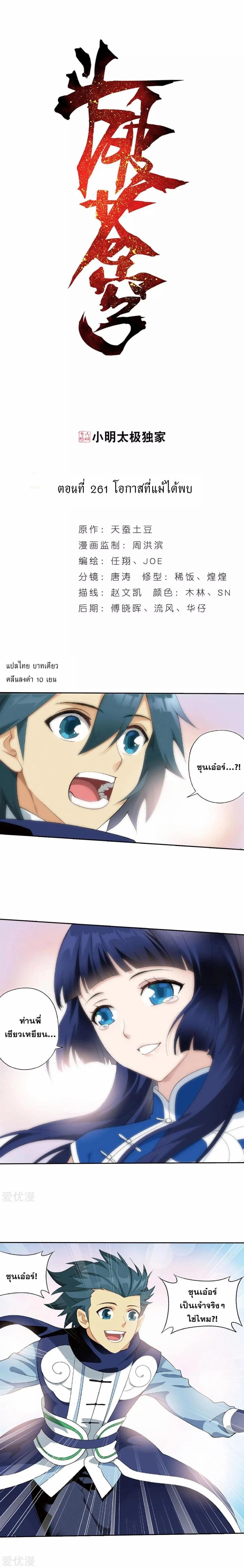 Manga-lc-com อ่านมังงะ อ่านการ์ตูน ออนไลน์ ฟรี Doupo Cangqiong ตอนที่ 1 2 3 4 5 6 7 8 9 10 11 12 13 14 ฟรี ไม่มีโฆษณา Manga-lc - อ่าน มังงะ อ่าน การ์ตูน ออนไลน์ อ่านมังงะ ฟรี