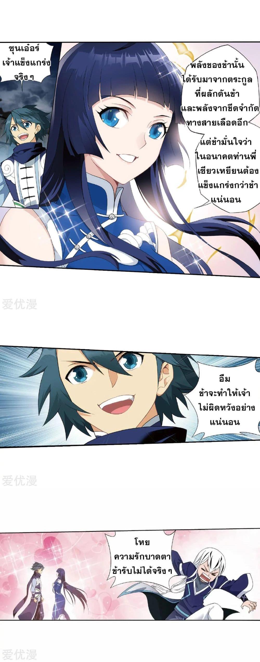 Manga-lc-com อ่านมังงะ อ่านการ์ตูน ออนไลน์ ฟรี Doupo Cangqiong ตอนที่ 1 2 3 4 5 6 7 8 9 10 11 12 13 14 ฟรี ไม่มีโฆษณา Manga-lc - อ่าน มังงะ อ่าน การ์ตูน ออนไลน์ อ่านมังงะ ฟรี