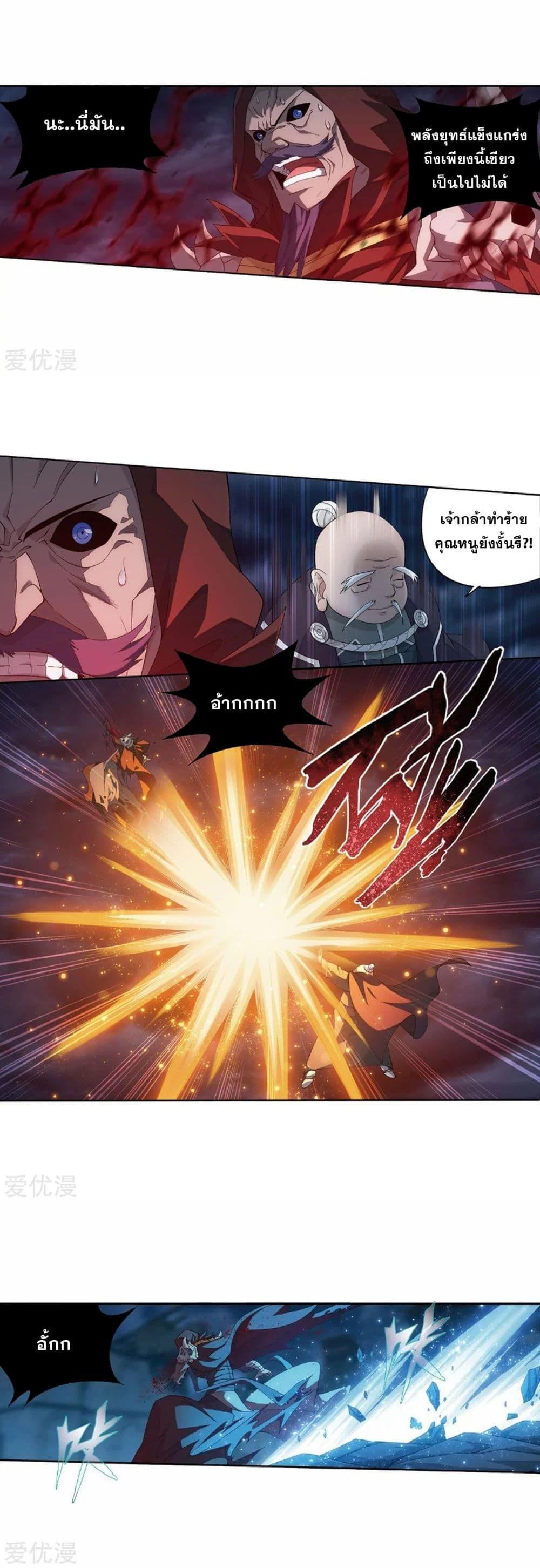 Manga-lc-com อ่านมังงะ อ่านการ์ตูน ออนไลน์ ฟรี Doupo Cangqiong ตอนที่ 1 2 3 4 5 6 7 8 9 10 11 12 13 14 ฟรี ไม่มีโฆษณา Manga-lc - อ่าน มังงะ อ่าน การ์ตูน ออนไลน์ อ่านมังงะ ฟรี