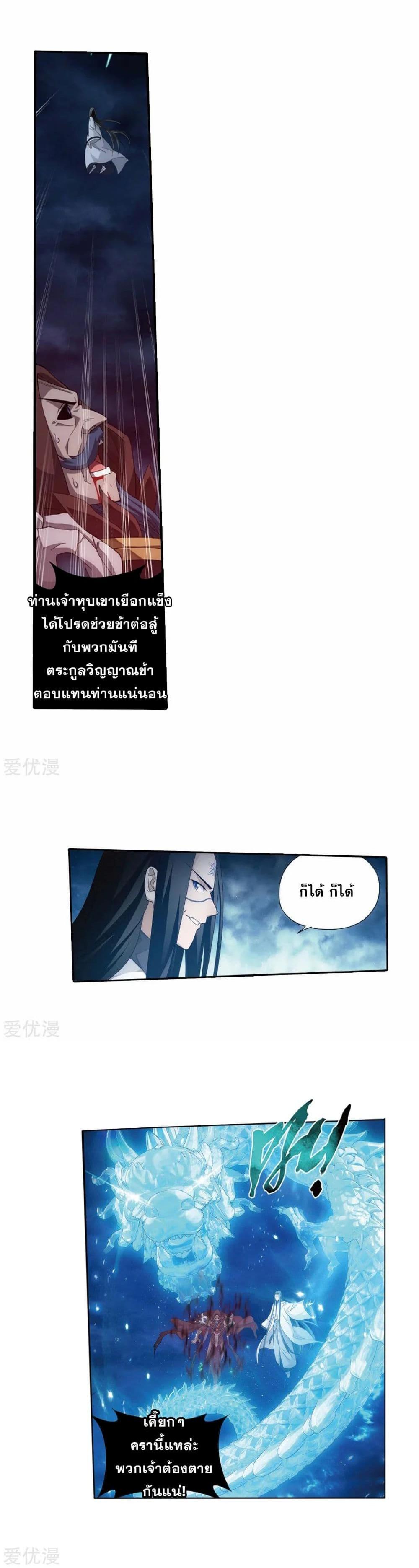 Manga-lc-com อ่านมังงะ อ่านการ์ตูน ออนไลน์ ฟรี Doupo Cangqiong ตอนที่ 1 2 3 4 5 6 7 8 9 10 11 12 13 14 ฟรี ไม่มีโฆษณา Manga-lc - อ่าน มังงะ อ่าน การ์ตูน ออนไลน์ อ่านมังงะ ฟรี