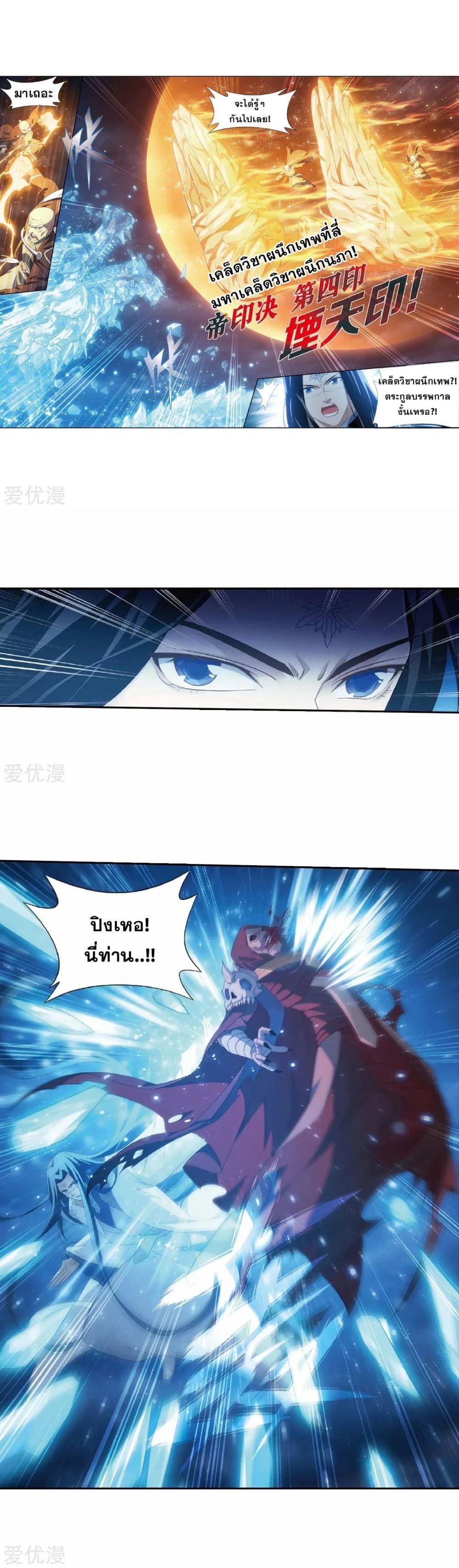 Manga-lc-com อ่านมังงะ อ่านการ์ตูน ออนไลน์ ฟรี Doupo Cangqiong ตอนที่ 1 2 3 4 5 6 7 8 9 10 11 12 13 14 ฟรี ไม่มีโฆษณา Manga-lc - อ่าน มังงะ อ่าน การ์ตูน ออนไลน์ อ่านมังงะ ฟรี