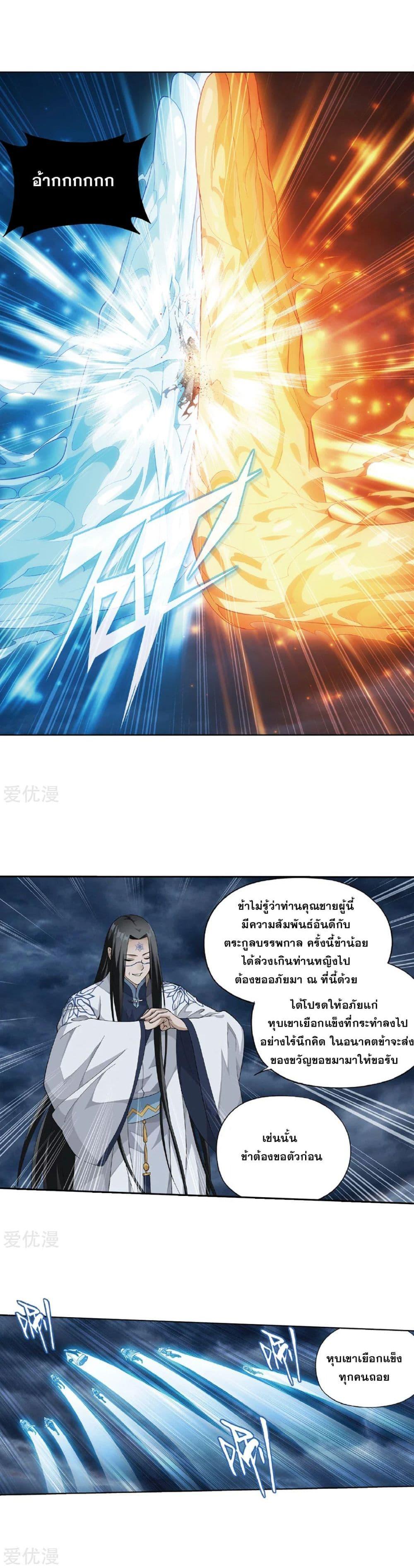 Manga-lc-com อ่านมังงะ อ่านการ์ตูน ออนไลน์ ฟรี Doupo Cangqiong ตอนที่ 1 2 3 4 5 6 7 8 9 10 11 12 13 14 ฟรี ไม่มีโฆษณา Manga-lc - อ่าน มังงะ อ่าน การ์ตูน ออนไลน์ อ่านมังงะ ฟรี