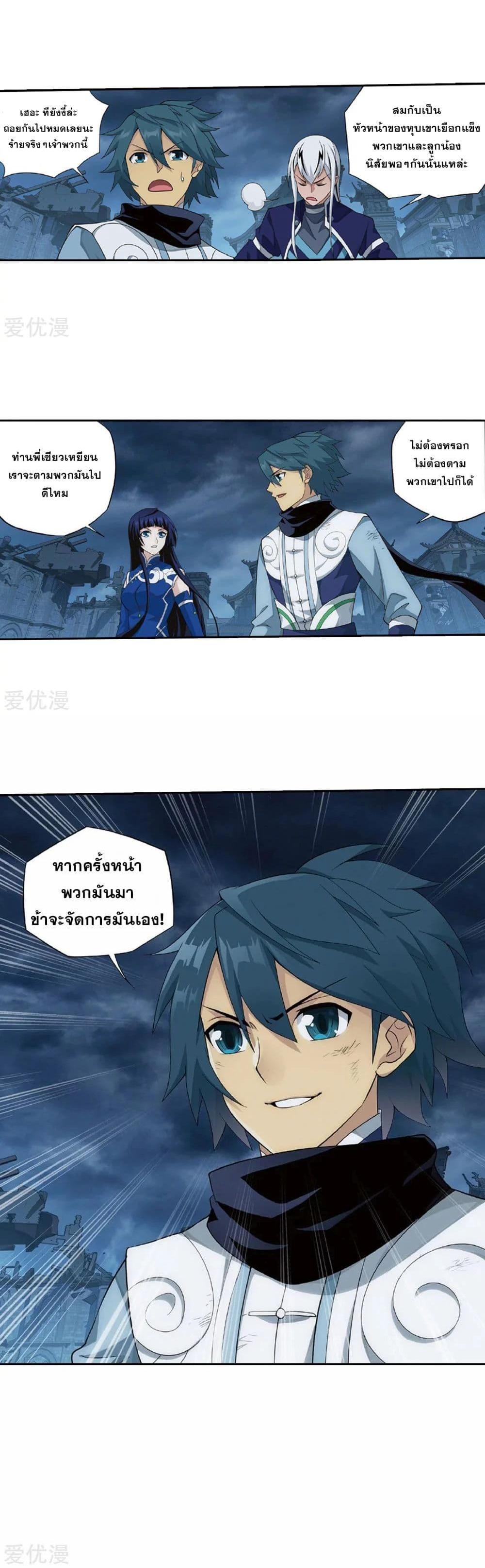 Manga-lc-com อ่านมังงะ อ่านการ์ตูน ออนไลน์ ฟรี Doupo Cangqiong ตอนที่ 1 2 3 4 5 6 7 8 9 10 11 12 13 14 ฟรี ไม่มีโฆษณา Manga-lc - อ่าน มังงะ อ่าน การ์ตูน ออนไลน์ อ่านมังงะ ฟรี