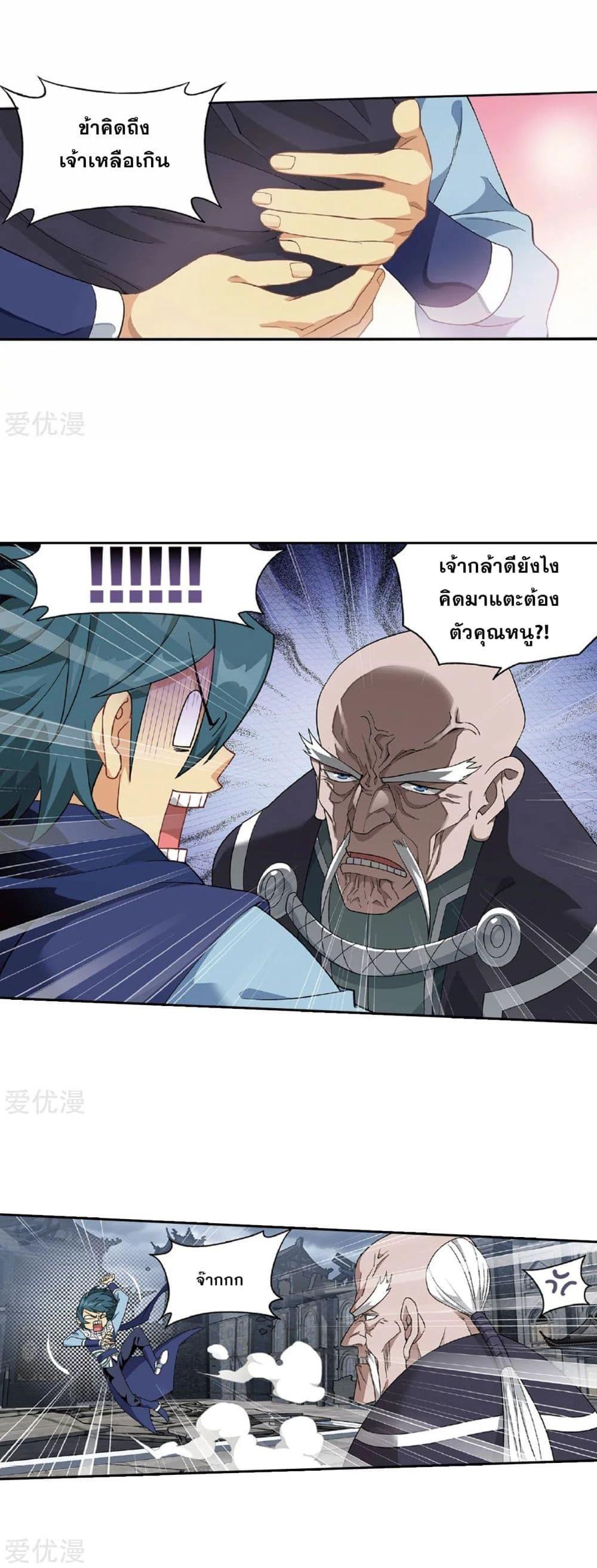 Manga-lc-com อ่านมังงะ อ่านการ์ตูน ออนไลน์ ฟรี Doupo Cangqiong ตอนที่ 1 2 3 4 5 6 7 8 9 10 11 12 13 14 ฟรี ไม่มีโฆษณา Manga-lc - อ่าน มังงะ อ่าน การ์ตูน ออนไลน์ อ่านมังงะ ฟรี